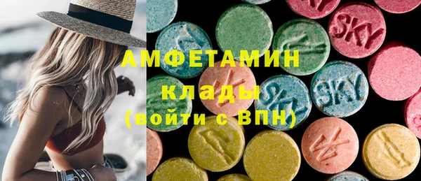 MDMA Premium VHQ Верея