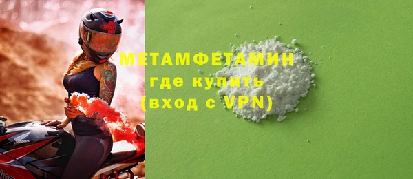 MDMA Premium VHQ Верея