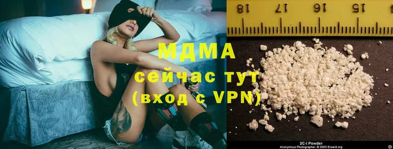 MDMA молли Куровское